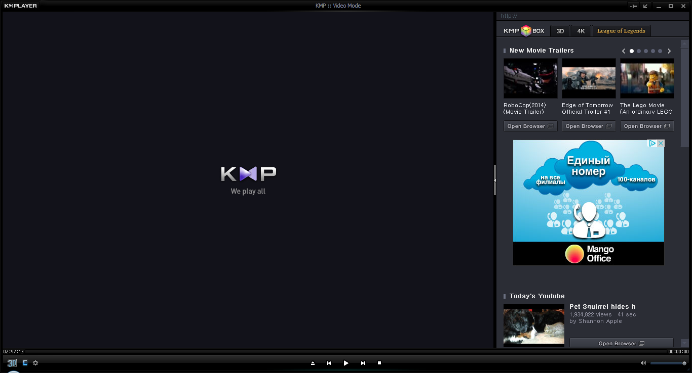 Избавляемся от KMP Box в The KMPlayer